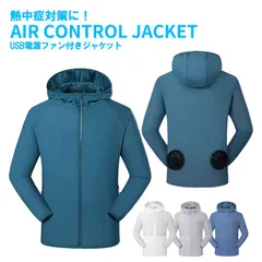 2024年最新】警備 ジャケットの人気アイテム - メルカリ