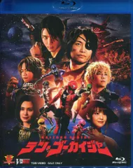 2025年最新】テン・ゴーカイジャーの人気アイテム - メルカリ