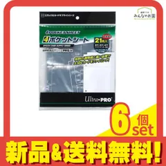 エポック トレーディングカードバインダー 12冊 まとめ売り エポック トレーディングカードバインダー【BIGWEB | MTG】日本