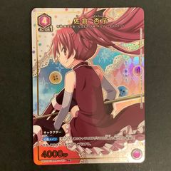 【即購入可能】ユニオンアリーナ 魔法少女まどかマギカ  パラレル 佐倉 杏子 R