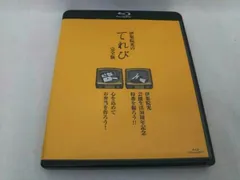 伊集院光　ラジオ　ノベルティ 非売品 直筆 サイン 伊集院光 深夜の馬鹿力 カード ノベルティ