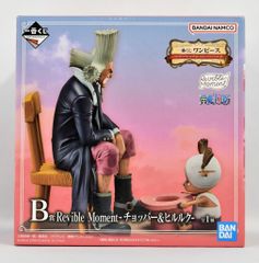 BANDAI SPIRITS 이치 반 쿠지 원피스 이모셔널 스토리 2 B 상 쵸퍼 & 힐룩 Revible Moment