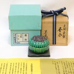 蓋置 交趾カニ 翠嵐 茶道具【中古美品】