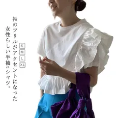 クルーネック フリル袖 レディース ブラウス プルオーバー トップス カットソー 無地 半そで Tシャツ フレア袖 ギャザー 二の腕カバー Tシャツ きれいめ オフィスカジュアル 着痩せ フ xzjhczy#