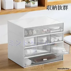 新しい未使用 卓上小物ケース 小物入れ引き出し 卓上収納ケース 三段 透明 組み合わせ自由 引き出し 収納 レターケース