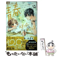 2025年最新】水瀬藍の人気アイテム - メルカリ