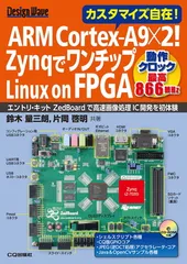 2025年最新】fpgaの人気アイテム - メルカリ