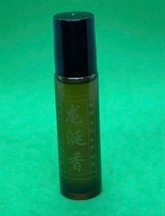 龍涎香（竜涎香アンバーグリス）精油オイル2293-5/32