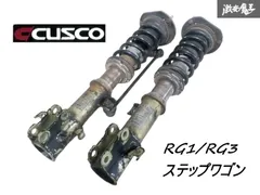 DBA-RG1 ステップワゴン RS*R ベストインテリジェンスサスペンション