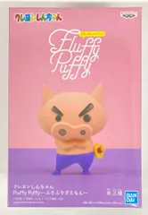 2025年最新】fluffy puffy ぶりぶりざえもんの人気アイテム