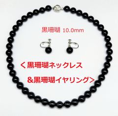琥珀 翡翠 べっ甲 珊瑚 ネックレス ペンダントトップ イヤリング まとめ売り 鼈甲琥珀玉入りペンダント | 江戸鼈甲屋 公式オンラインストア