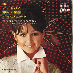 2025年最新】FRANCK pourcelの人気アイテム - メルカリ