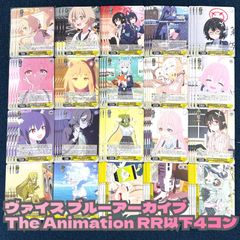 ブルアカ The Animation　RR以下 4コン　ヴァイス② 予約商品 4コン】ブースターパック ブルーアーカイブ The