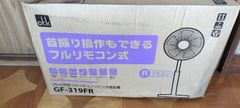 おおたけ リモコンリビング扇風機 GF-322R リビング扇風機 - メルカリ