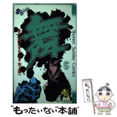 2023年最新】池上舞の人気アイテム - メルカリ