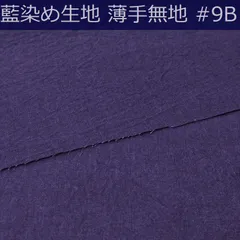2025年最新】藍印花布の人気アイテム - メルカリ