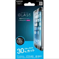 iPhoneSE第3世代 iPhoneSE第2世代 iPhone8 iPhone7 iPhone6s iPhone6 ガラスフィルム 30％ ブルーライトカット 薄型タイプ 0.33mm