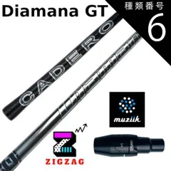 2025年最新】ディアマナGT 60sの人気アイテム - メルカリ