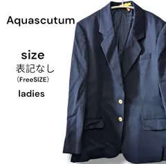 アクアスキュータム　ブレザー　ビジネス　ジャケット　フォーマル　濃紺　カジュアル