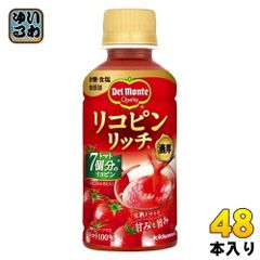 デルモンテ リコピンリッチ トマト飲料 200ml ペットボトル 48本 (24本入×2 まとめ買い) トマトジュース 濃縮トマト飲料 GABA リコピン