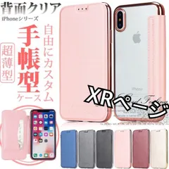 2024年最新】iphone xケース手帳型の人気アイテム - メルカリ