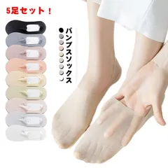 5足セット フットカバー パンプスソックス 靴下  レディース 無地 薄手 夏 浅型 脱げない 清涼 滑り止め ストッキング素材 つま先カバー スニーカー 浅履き SZY9542