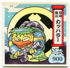 【激レア！】森永製菓 戦国大魔人 パッケージ Yahoo!オークション -「戦国大魔人」の落札相場・落札価格