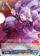 2025年最新】宇田川あこ ヴァイスシュヴァルツの人気アイテム