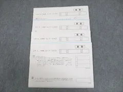 JG女子学院　サピックス対策講座　全教材＋全サピックスオープンテスト SAPIX サピックス GS特訓 女子学院コース GJG 4教科 昼テスト