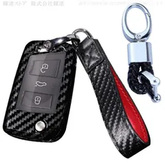 フォルクスワーゲン カーボン調 フルカバー スマートキーケース キーカバー ポロ ゴルフ7 ゴルフR ビートル パサート ジェッタ シロッコ トゥーラン Tロック ティーロック Tクロス ティークロス ティグアン アウディ A1  キーホルダー アクセサリー