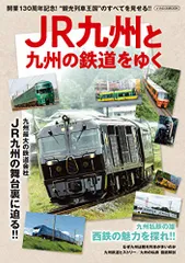 2024年最新】鼠入昌史の人気アイテム - メルカリ