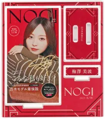 乃木坂46 のぎBOX SR賞 直筆サイン トランプ型アクリルスタンド 梅澤美波 乃木坂46 Mobile【公式】 on X: 