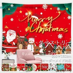 クリスマス タペスト飾り ツおしゃれ 北欧 インテリア 壁掛け 雑貨 絵 大判 布 vii4w487918