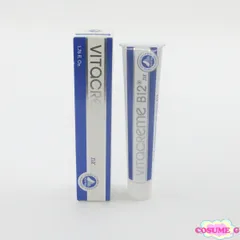 ビタクリームDX 50ml B12 フェイスクリーム 50mL 3本セット VITACREME B12 DX 50ml 3本セット