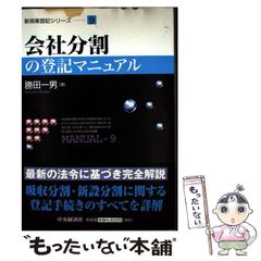 【中古】 金融・為替・商品のテクニカル分析 アメリカの技術と応用/東洋経済新報社/ペリー・Ｊ．カウフマン 中古】 金融・為替・商品のテクニカル分析 アメリカの技術と応用