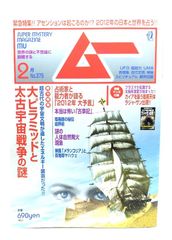 中古】ベトナム戦争 匿されし50年の検証/ 本田雅和 (著) /風媒社