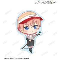 【新品/公式】五等分の花嫁∽ 中野一花 ちびキャラ ダイカットステッカー ver.B 公式グッズ colleize
