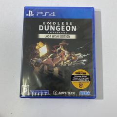 新品未開封 PS4 ソフト エンドレスダンジョン ENDLESS DUNGEON LAST WISH EDITION【送料無料】AAL0219S2171/0306