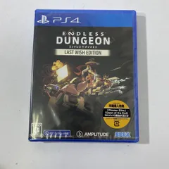 新品未開封 PS4 ソフト エンドレスダンジョン ENDLESS DUNGEON LAST WISH EDITION【送料無料】AAL0219S2171/0306