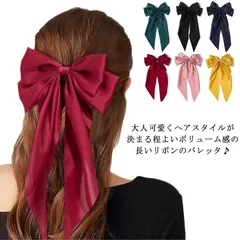 送料無料 リボン バレッタ ロングリボン ヘアクリップ レディース ヘアアクセサリー 大きいリボン 髪飾り おしゃれ フォーマルリボン 大人 かわいい 可愛い エレガント 発表会 送料無料#tim31