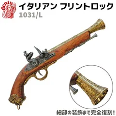 2026年最新】模造銃の人気アイテム - メルカリ