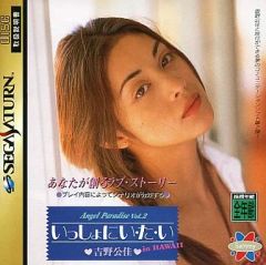 Item thumbnail for item 96baa7c6-a86e-4bb0-bc28-21ff5bd8f3be