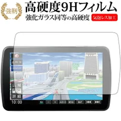 訳あり中古 動作良好 Panasonic CN-F1XVD アンドロイドオート 訳あり中古 動作良好 Panasonic CN-F1XVD アンドロイドオート