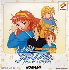 2026年最新】パチスロ ときめきメモリアル ORIGINAL SOUNDTRACKの人気