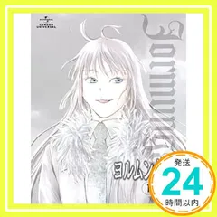 2026年最新】ヨルムンガンド COMPLETE Blu‐ray BOX (初回限定生産