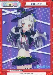 2025年最新】紫咲シオン reバースの人気アイテム - メルカリ