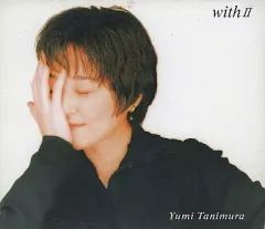 2026年最新】谷村由美の人気アイテム - メルカリ