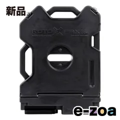 RotopaX (ロトパックス) ストレージ ブラックコンテナ 2ガロン