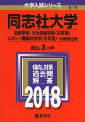 北海道情報大学　教科書まとめ売り　個別販売可能 北海道情報大学テキスト 7冊まとめ売り 北海道情報大学 教科書