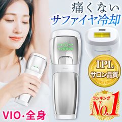 脱毛器 vio 脱毛機 光美容器 光脱毛器 家庭用脱毛器 Vio脱毛器【SUMO2232/60】[OJ]